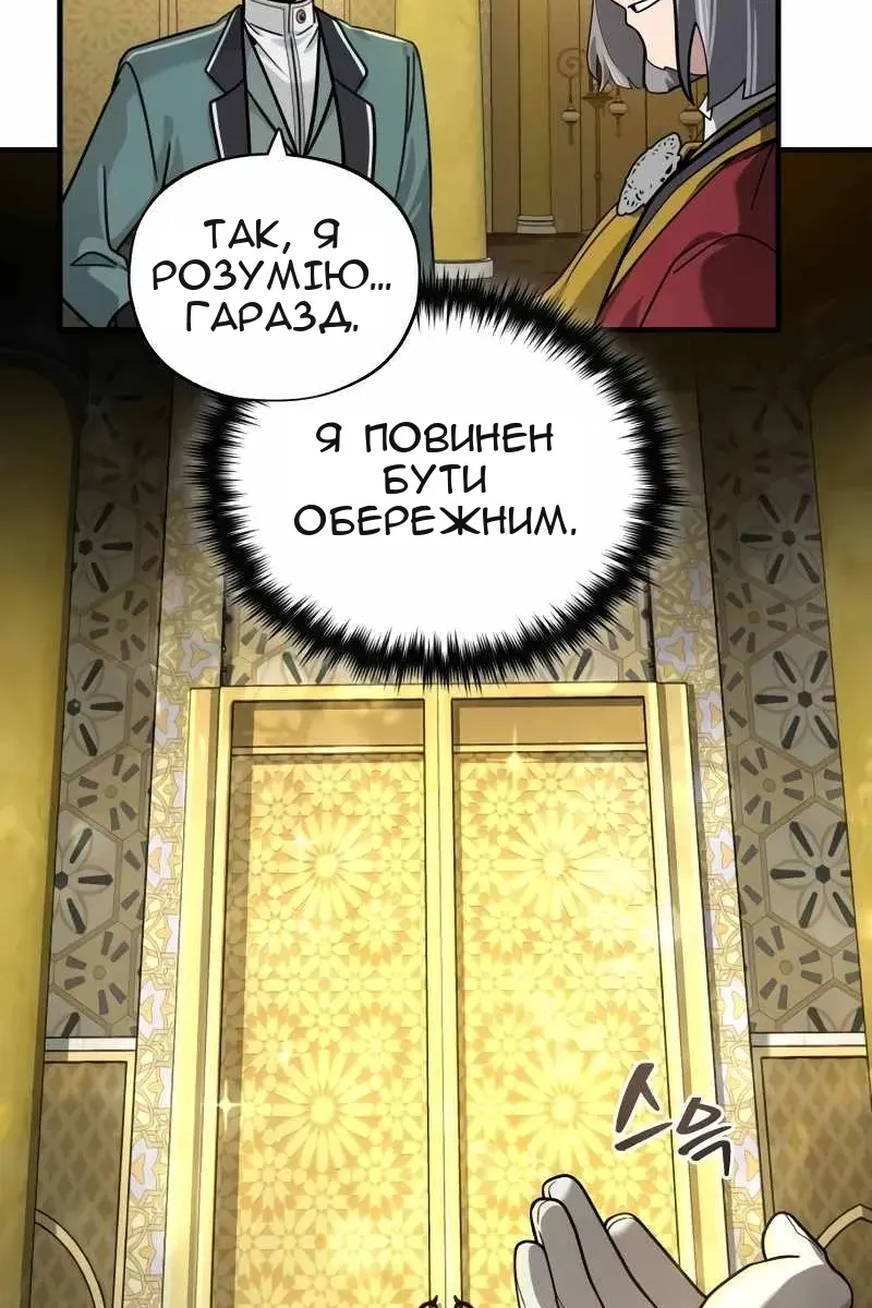 Сторінка 31