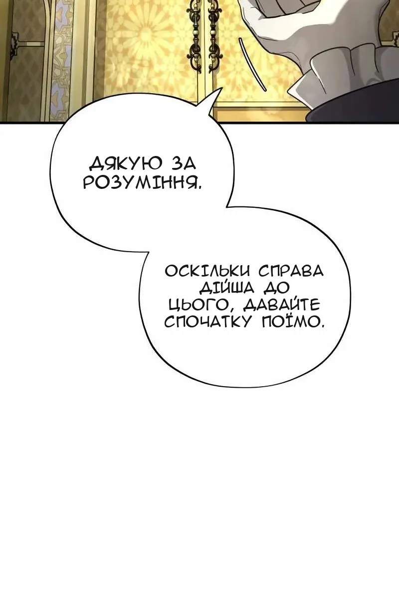 Сторінка 32