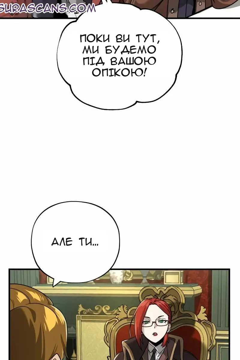 Сторінка 36