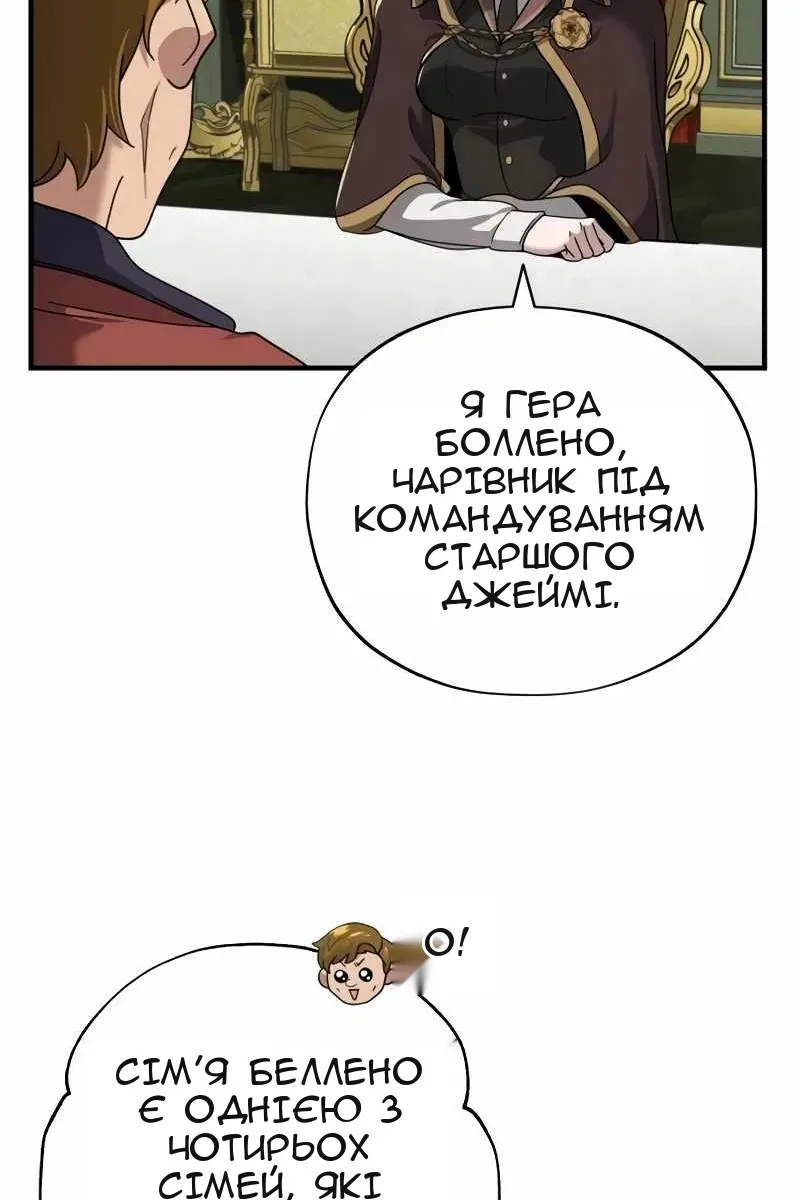 Сторінка 37