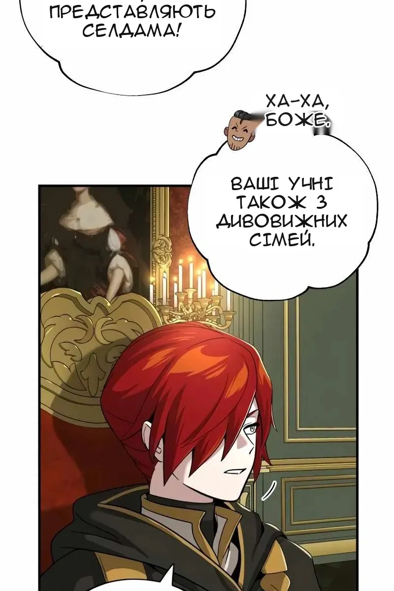 Сторінка 38