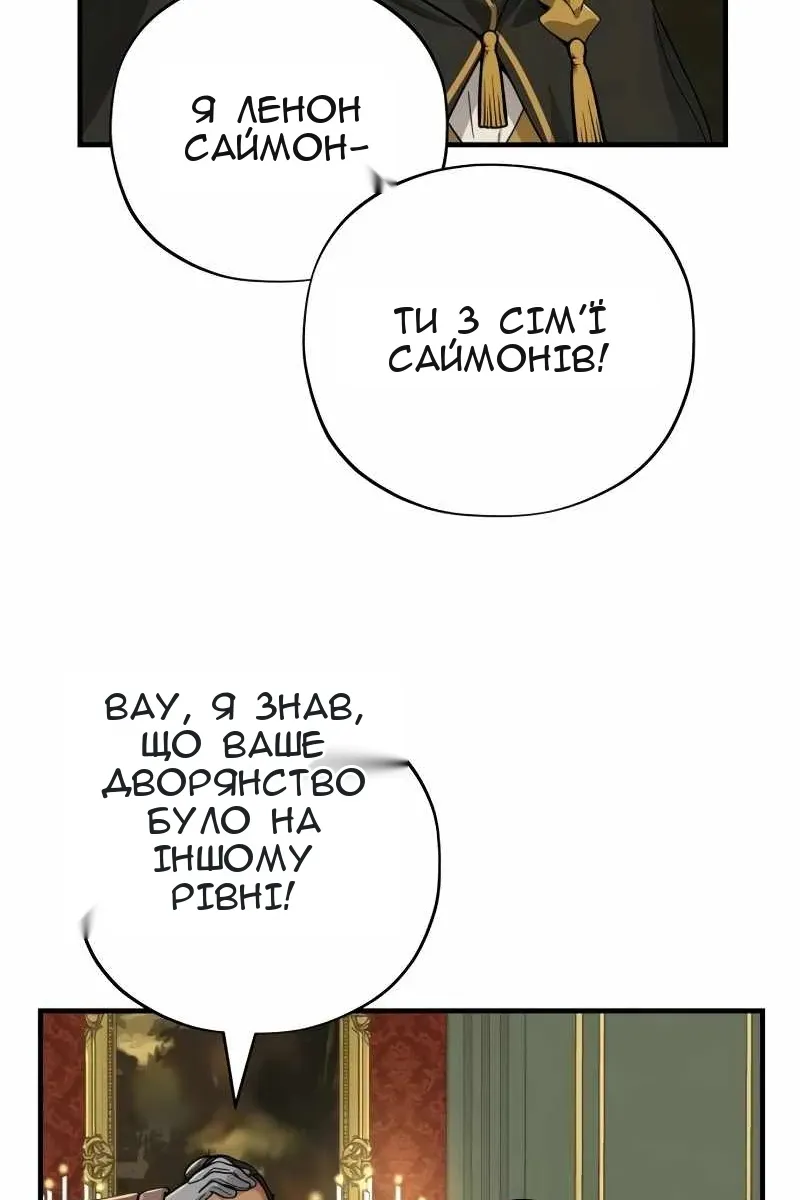 Сторінка 39