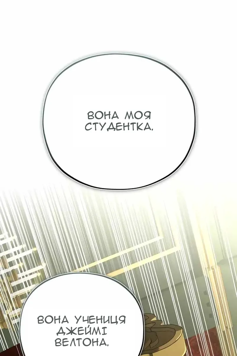 Сторінка 43