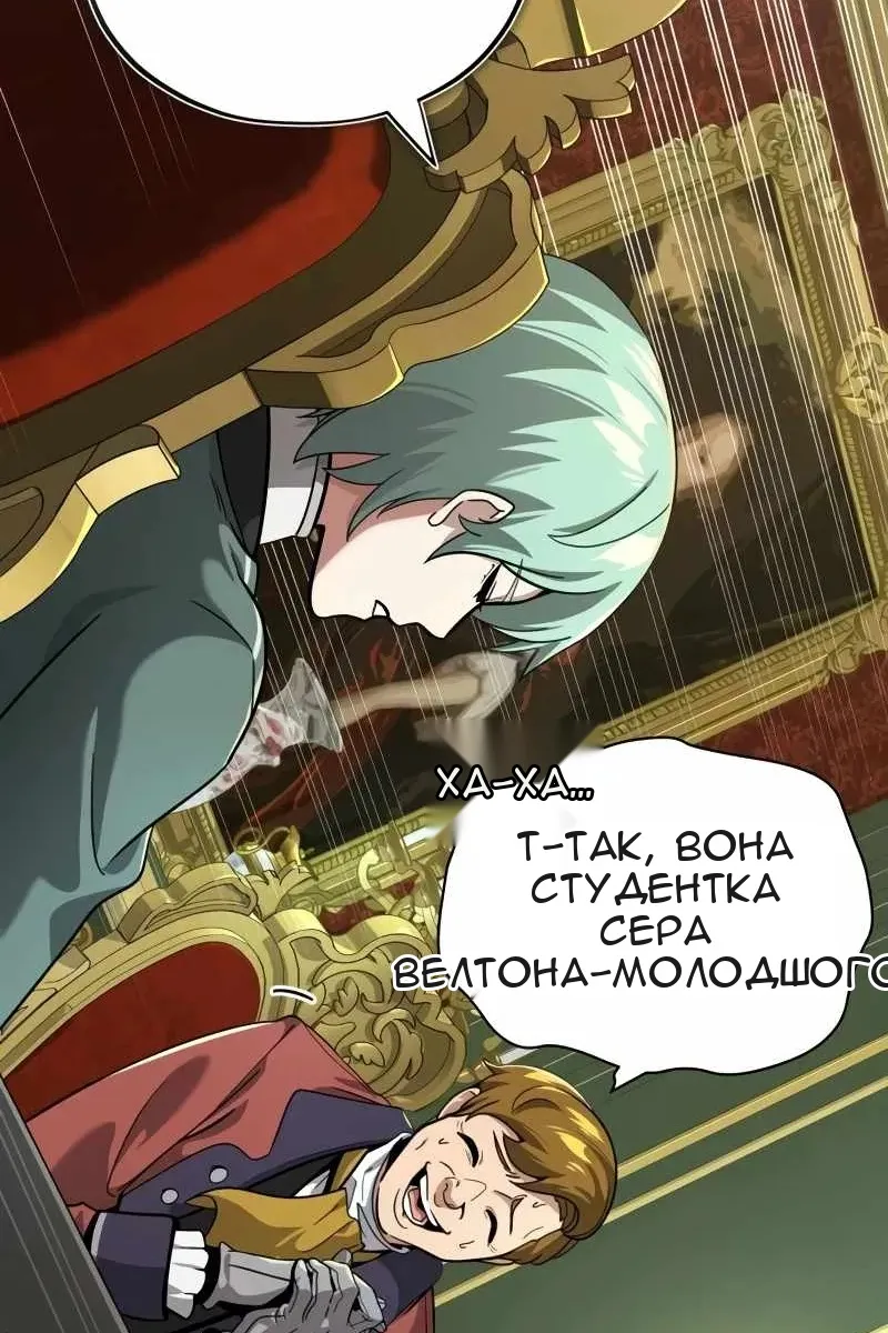 Сторінка 44