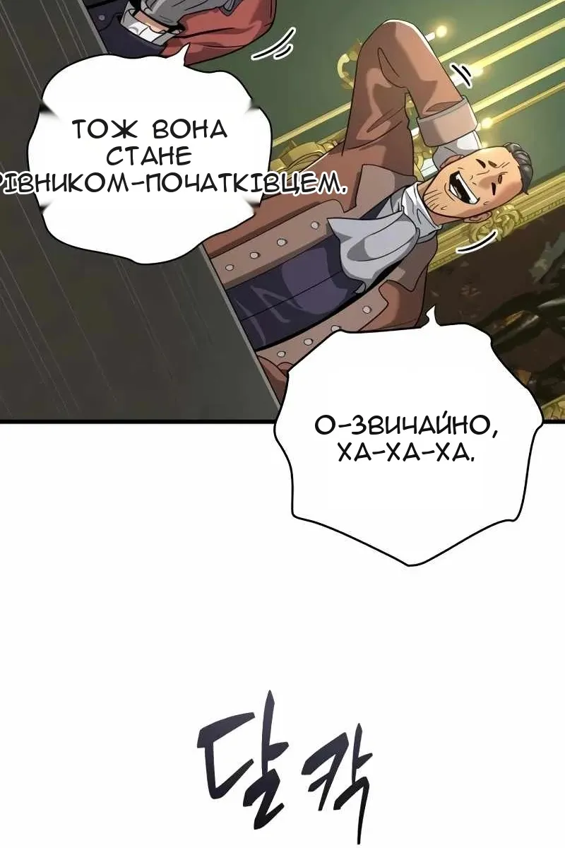 Сторінка 45