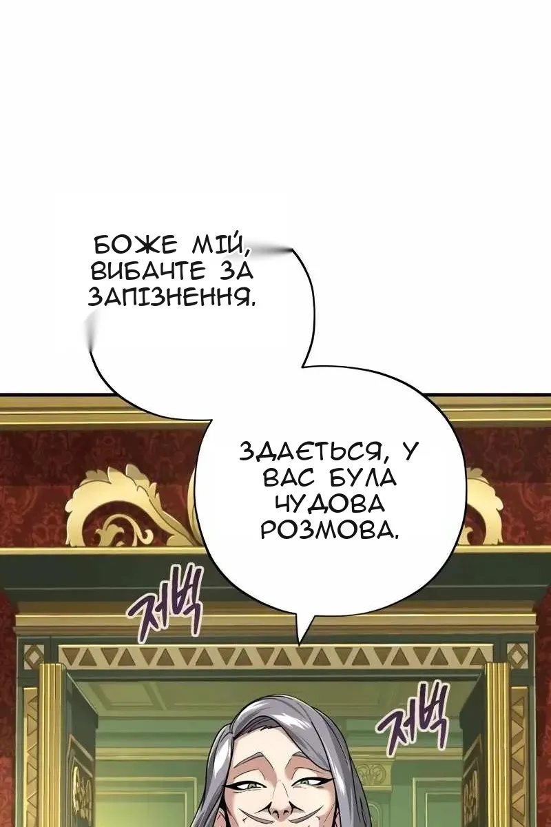 Сторінка 46