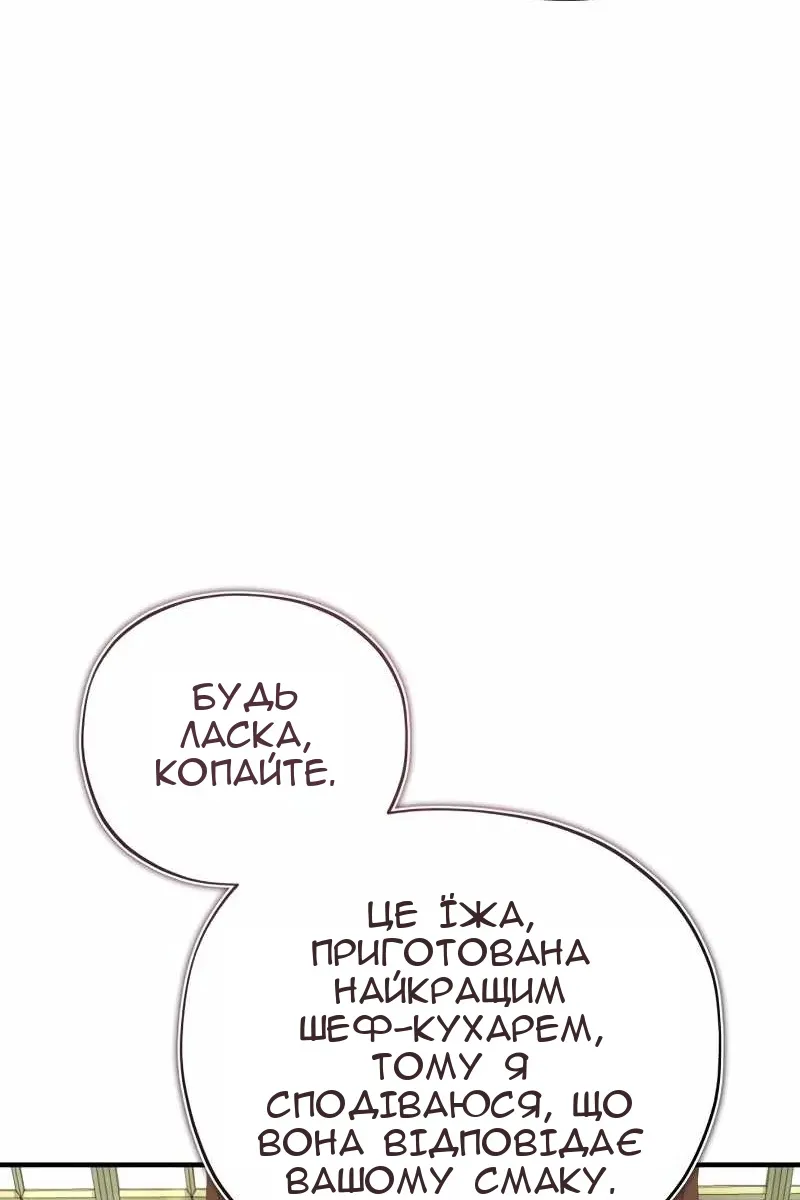 Сторінка 48