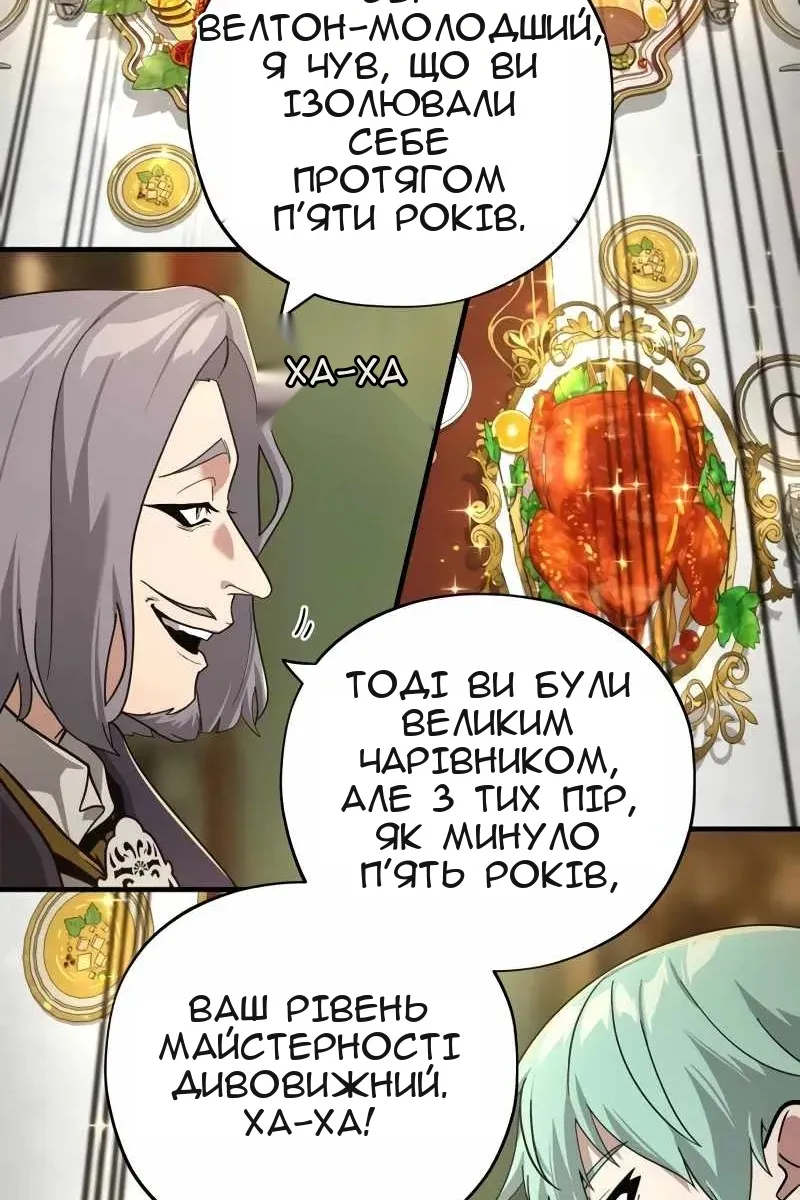 Сторінка 50