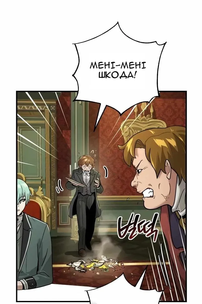 Сторінка 53