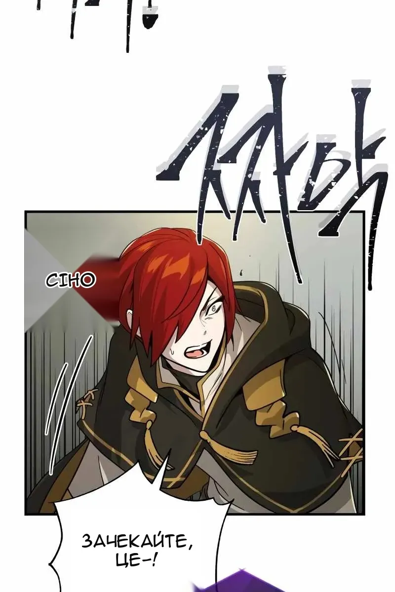 Сторінка 56