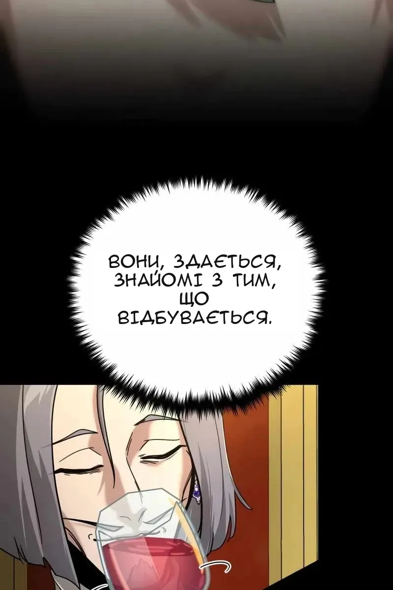 Сторінка 58