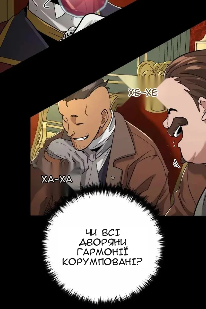 Сторінка 59