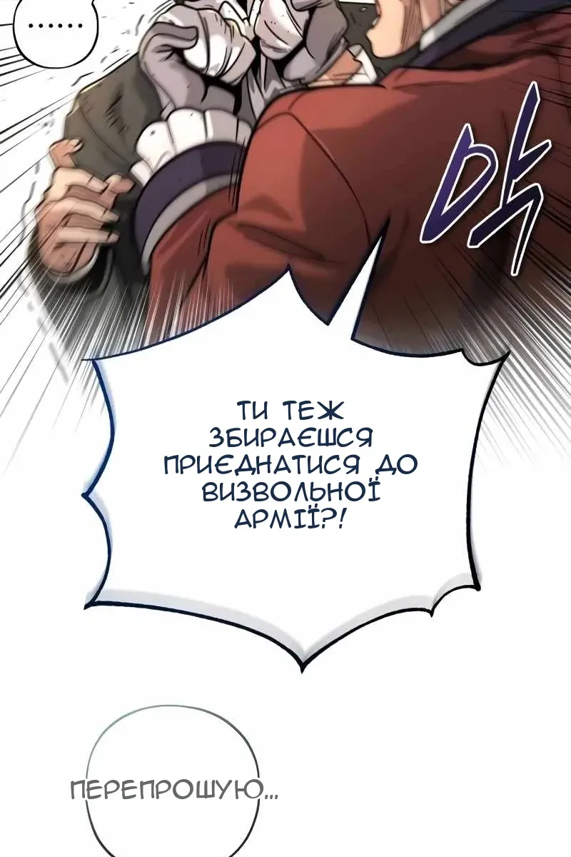 Сторінка 61