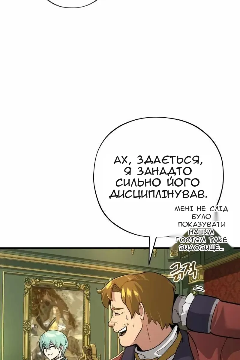 Сторінка 62