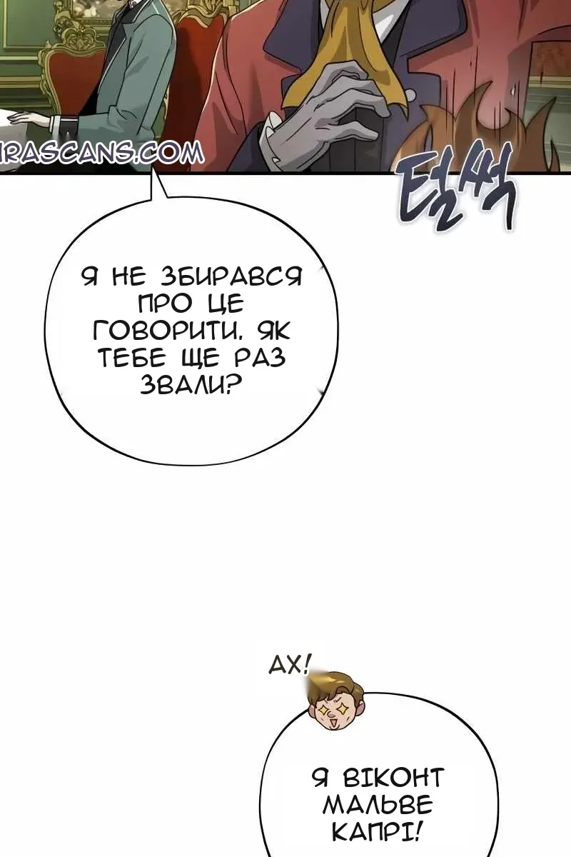 Сторінка 63