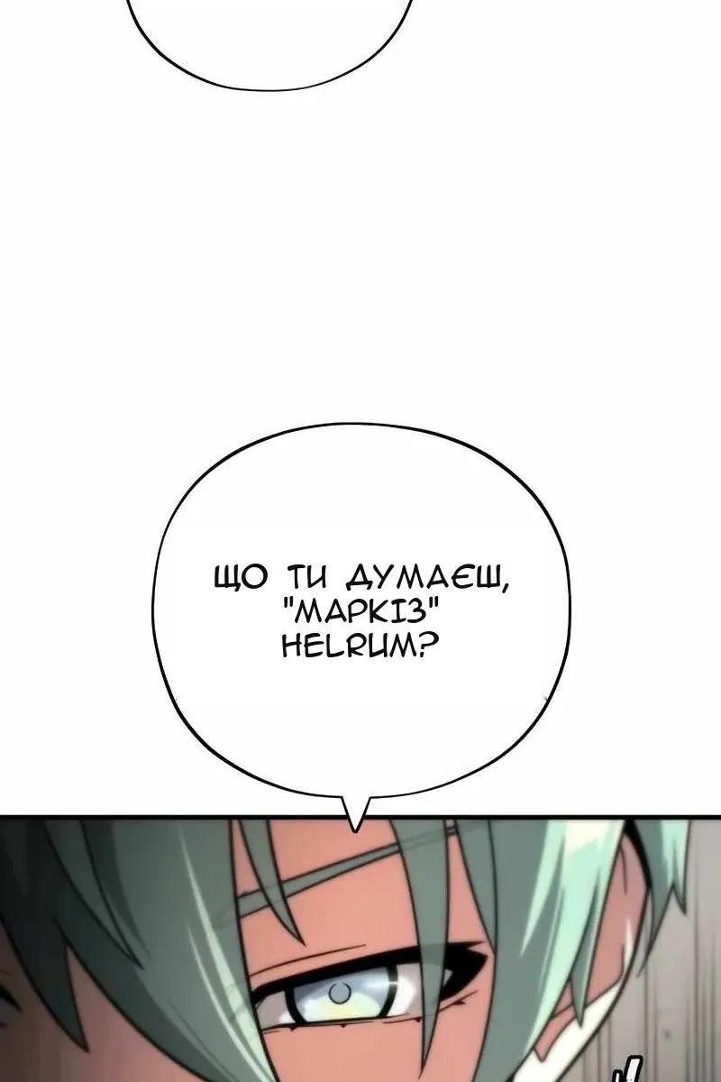 Сторінка 67