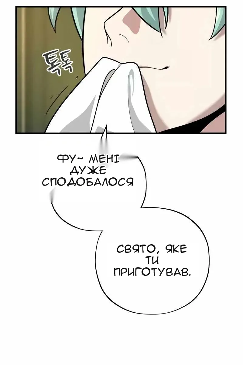 Сторінка 71