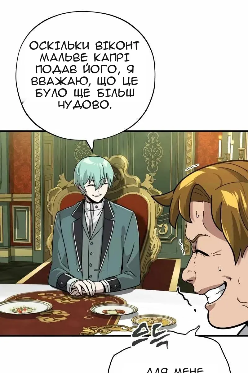 Сторінка 72