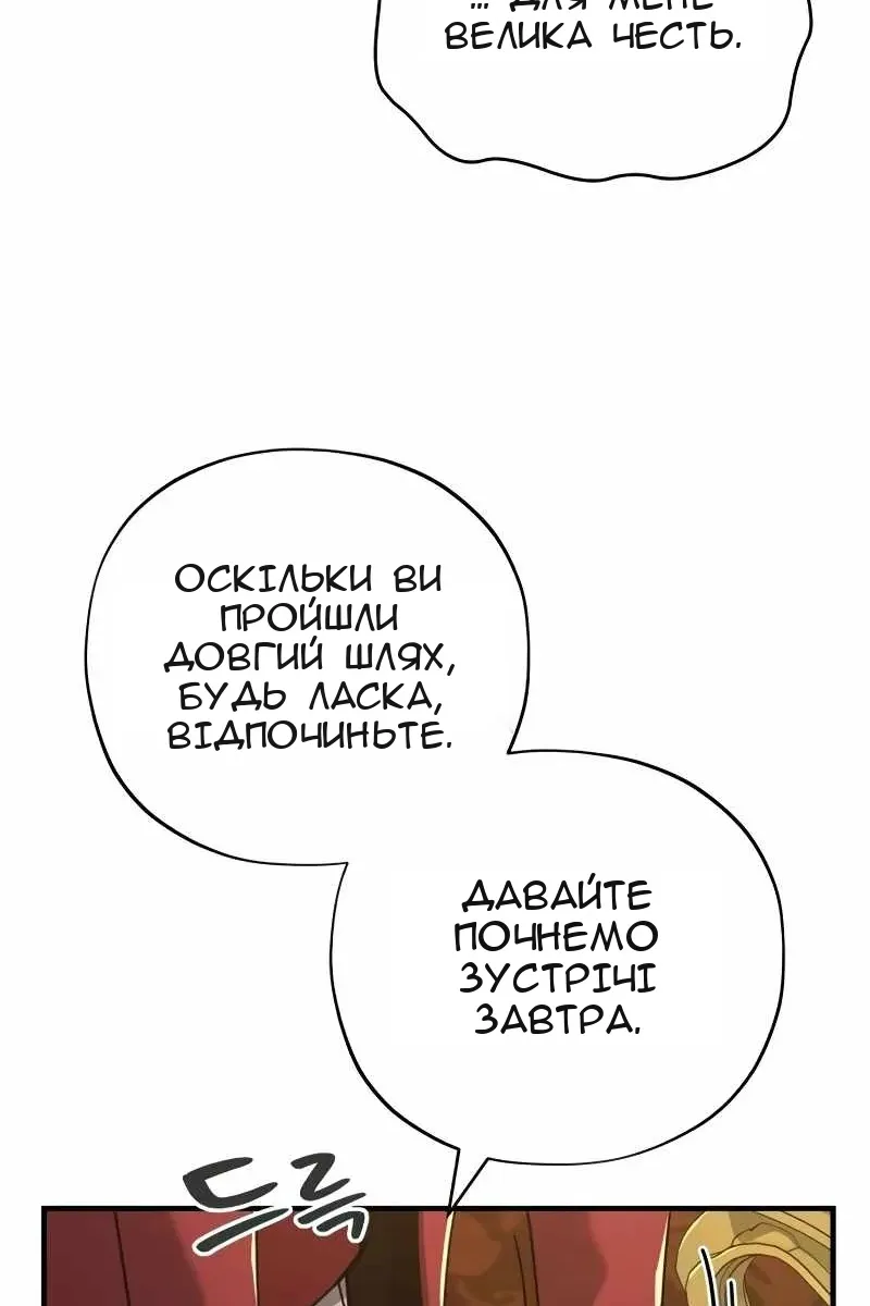 Сторінка 73