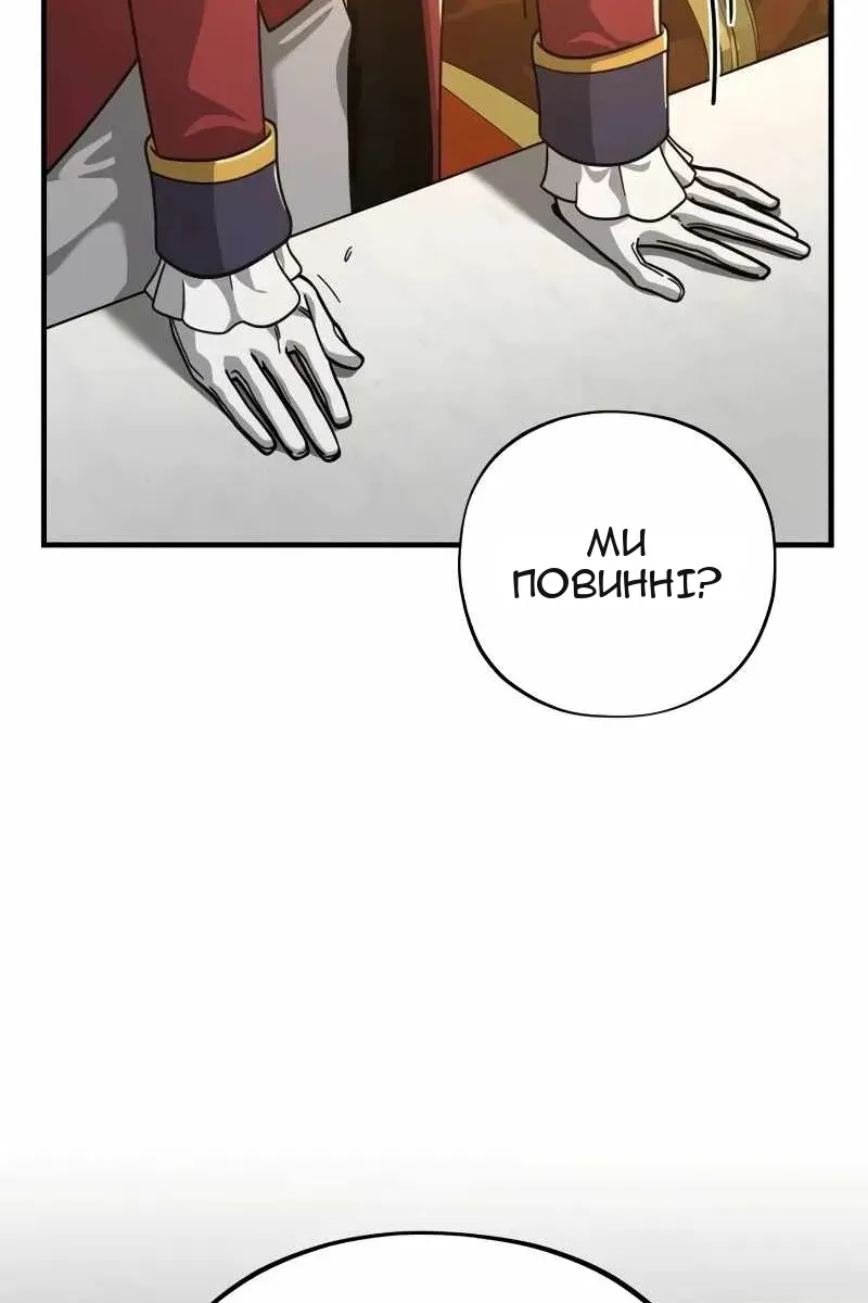 Сторінка 74