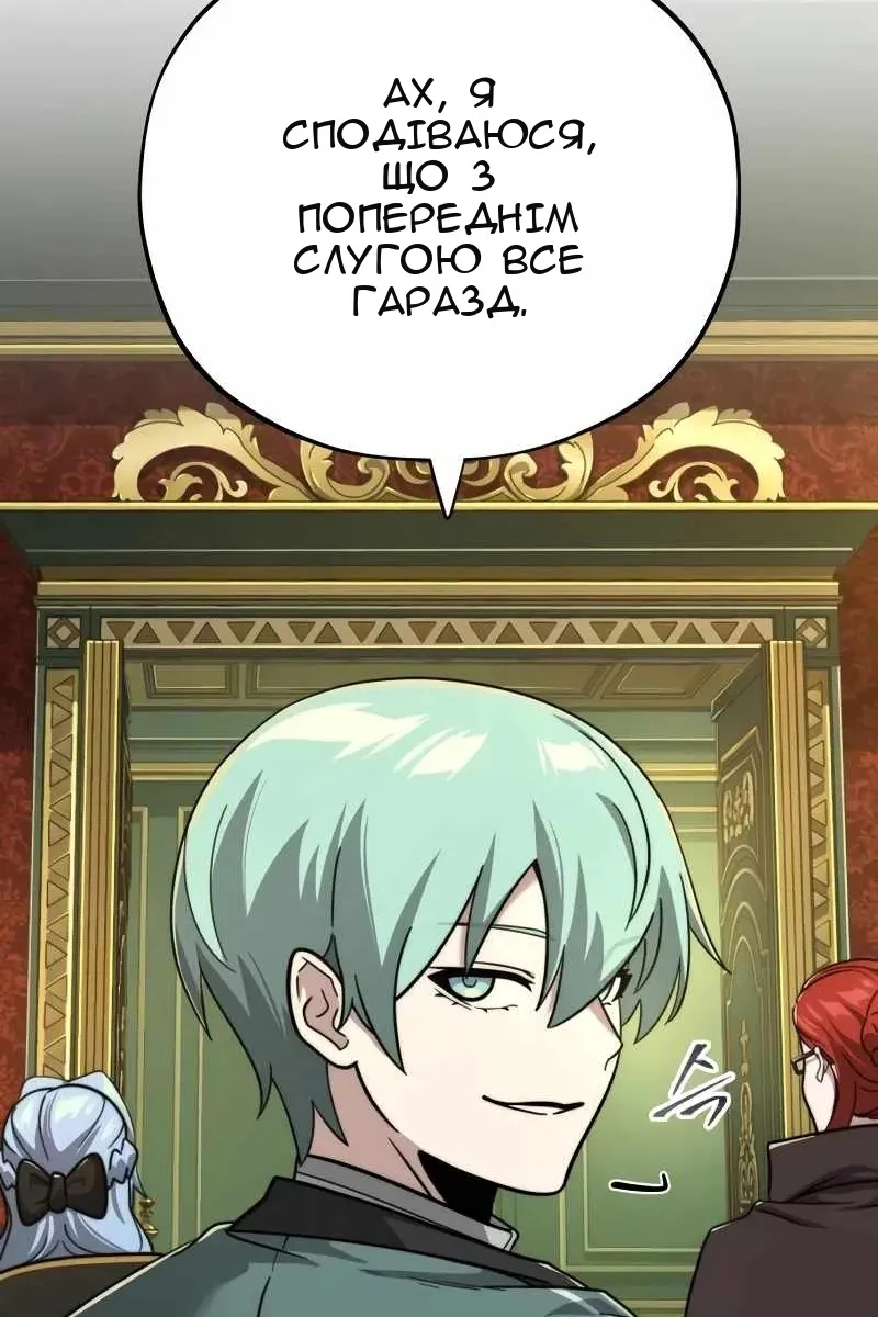 Сторінка 75
