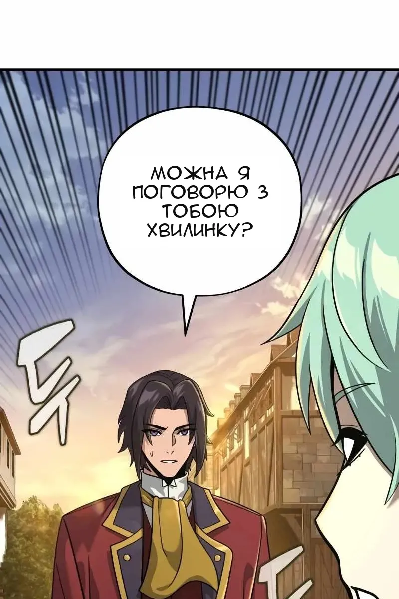 Сторінка 82