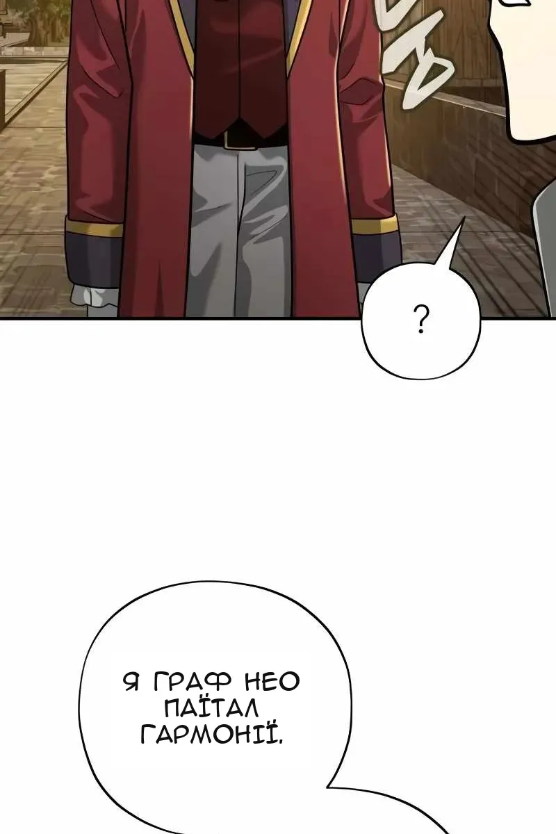 Сторінка 83