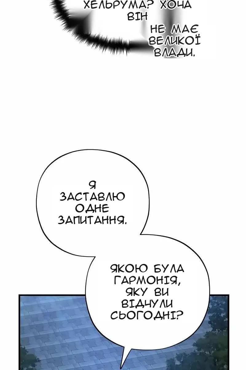 Сторінка 92