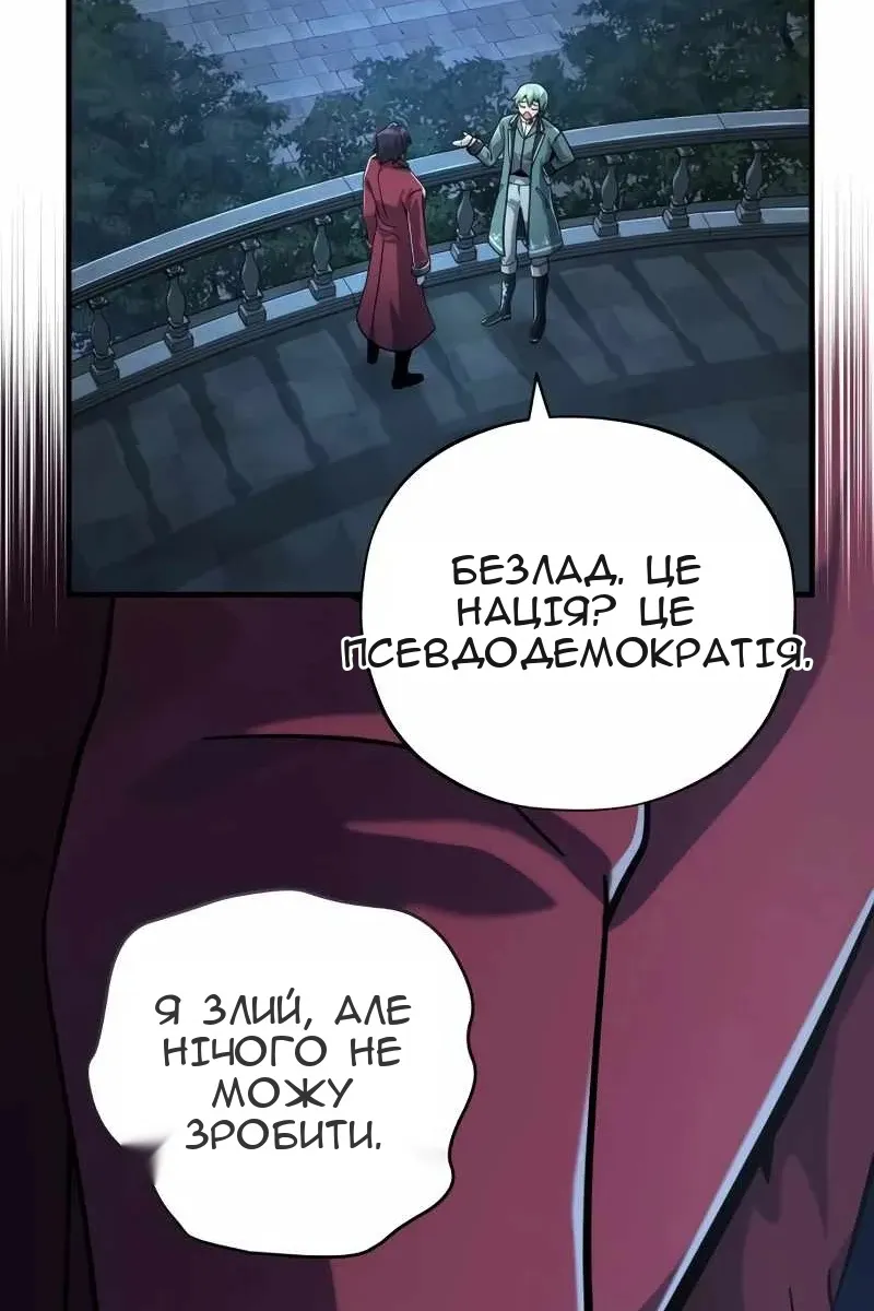 Сторінка 93