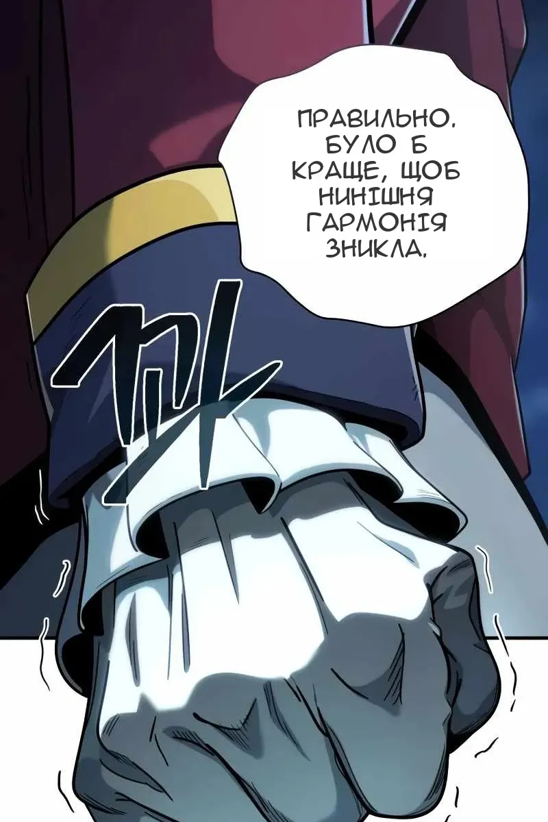 Сторінка 94