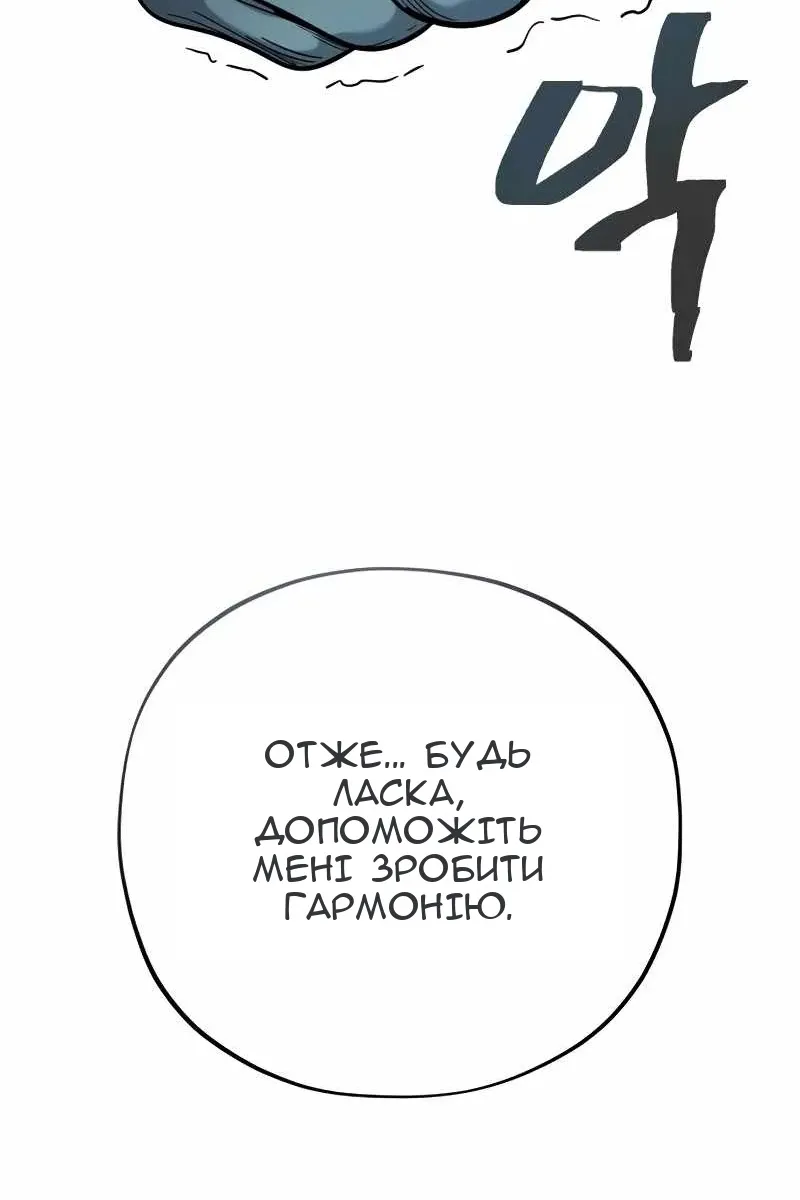 Сторінка 95