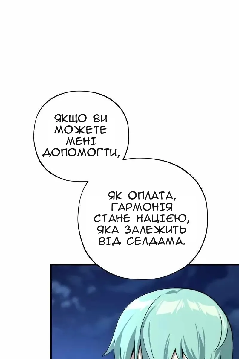 Сторінка 96