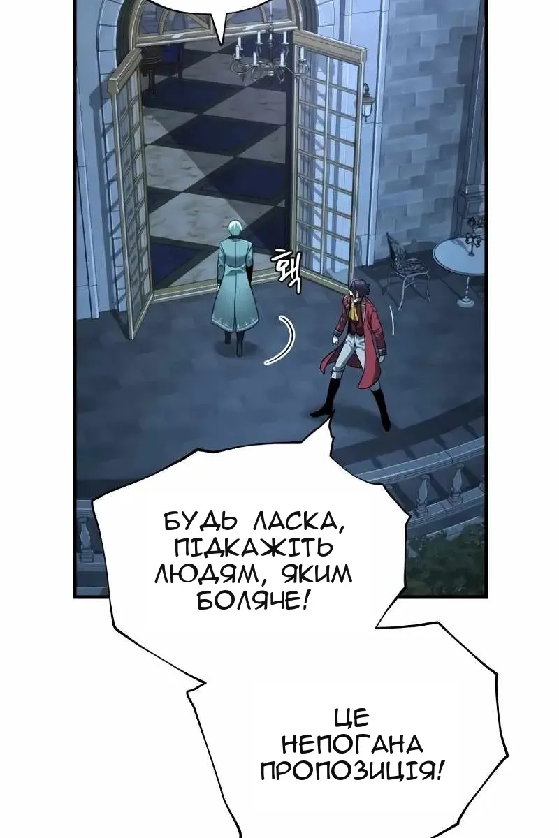 Сторінка 98