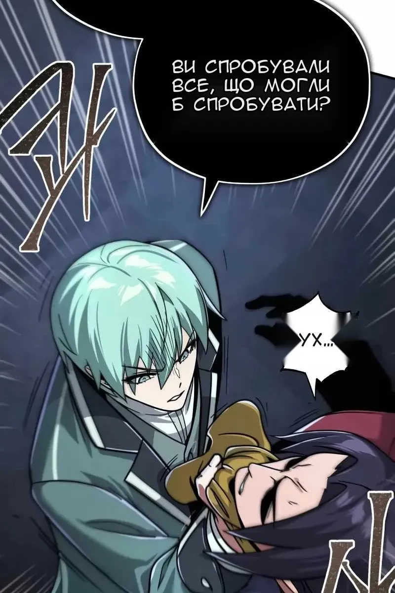Сторінка 103