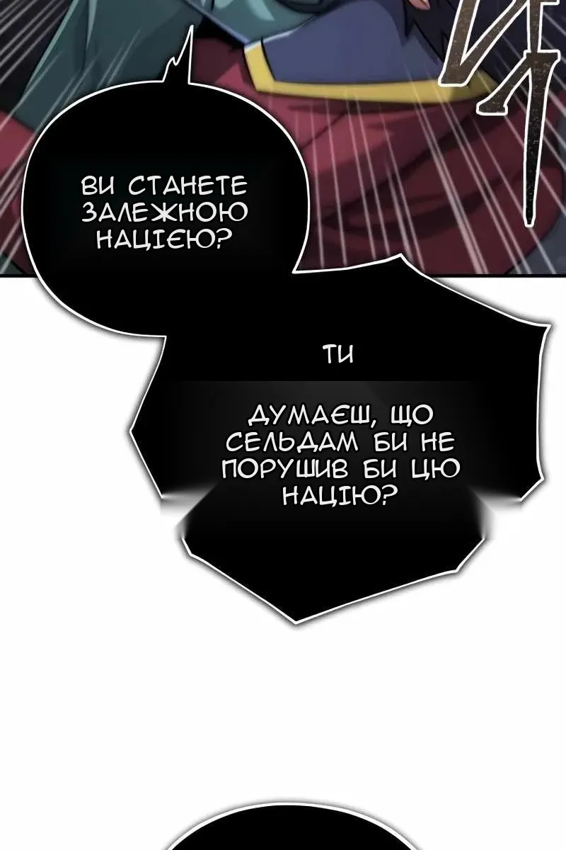 Сторінка 104