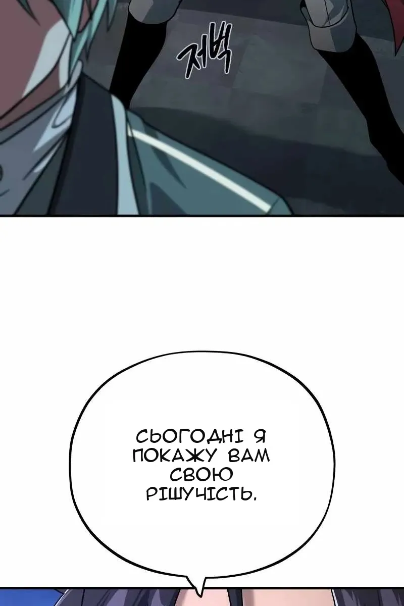 Сторінка 110