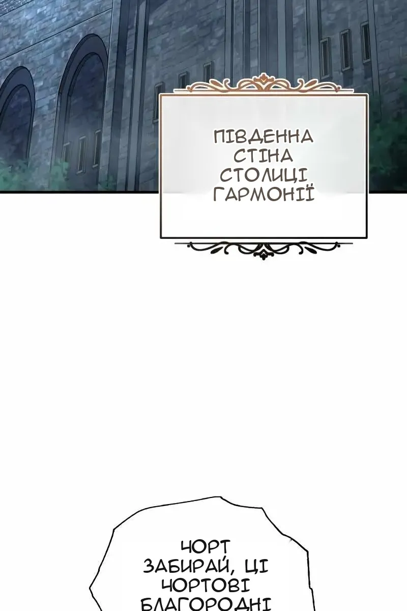 Сторінка 3