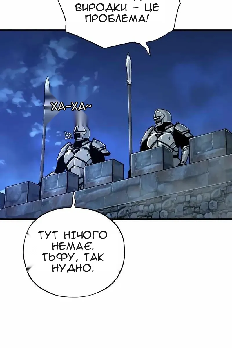 Сторінка 4