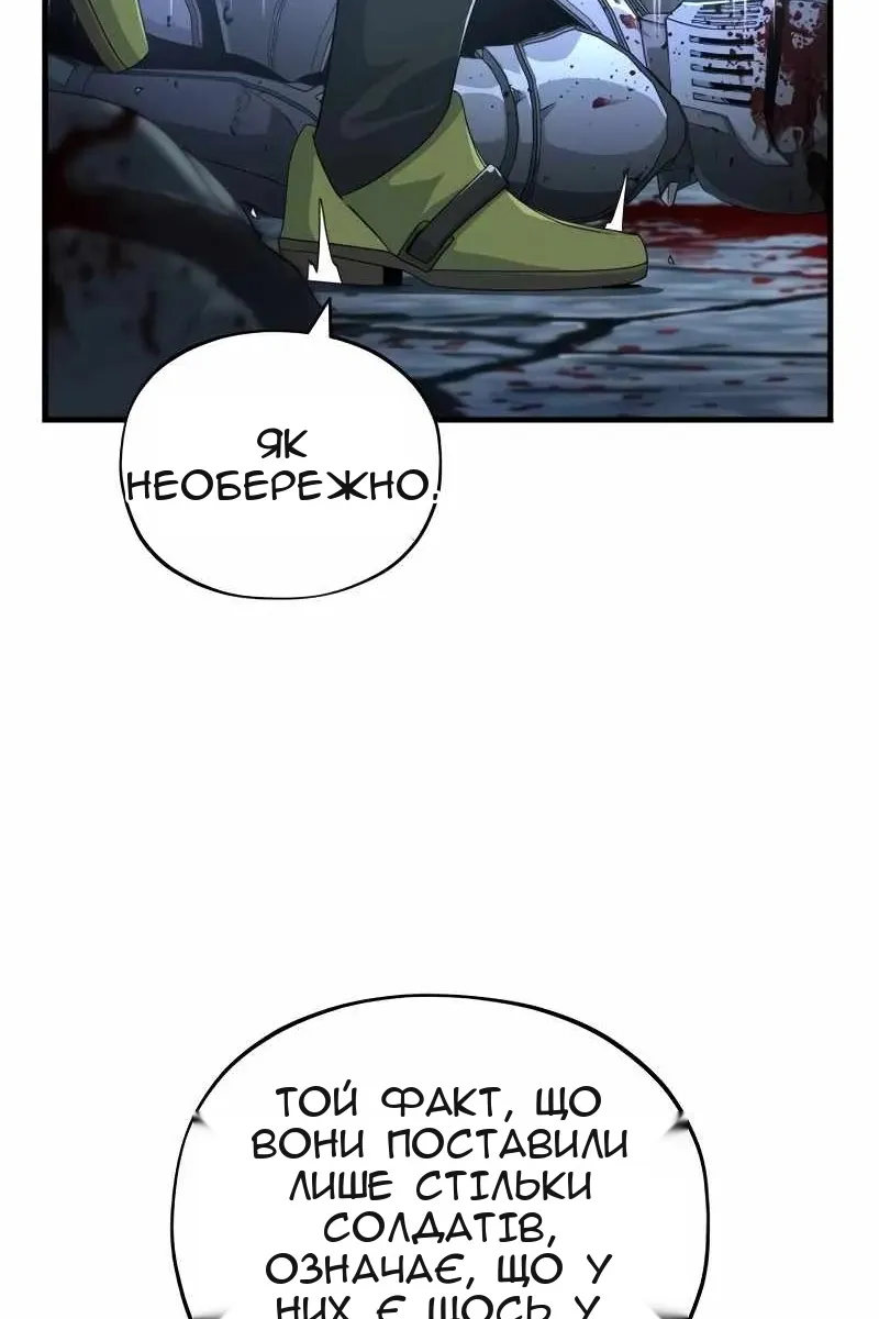 Сторінка 10