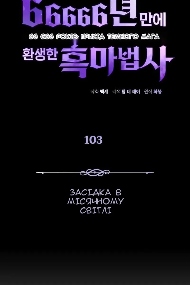 Сторінка 16