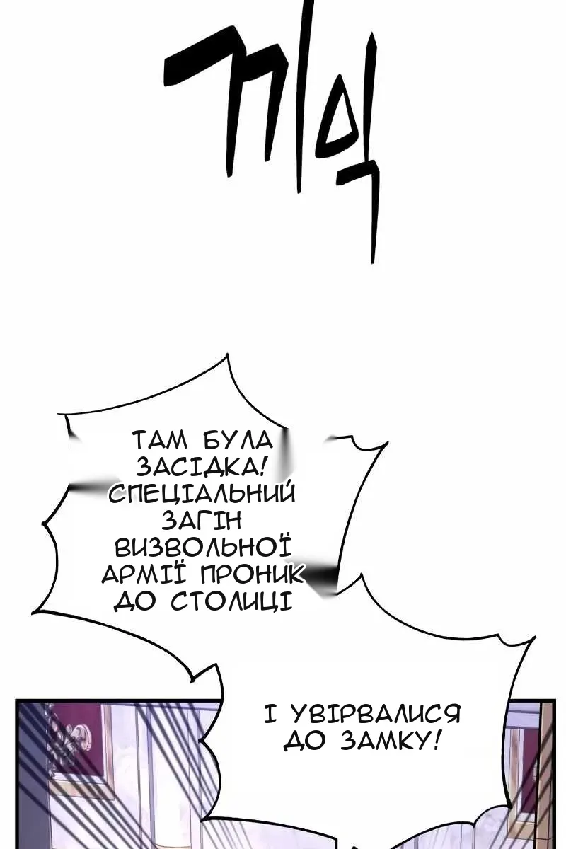 Сторінка 20