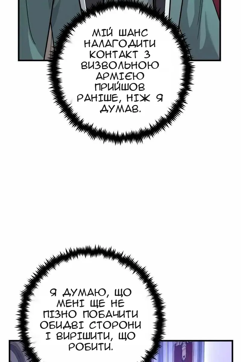Сторінка 23