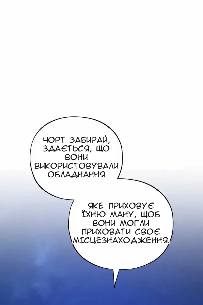Сторінка 30
