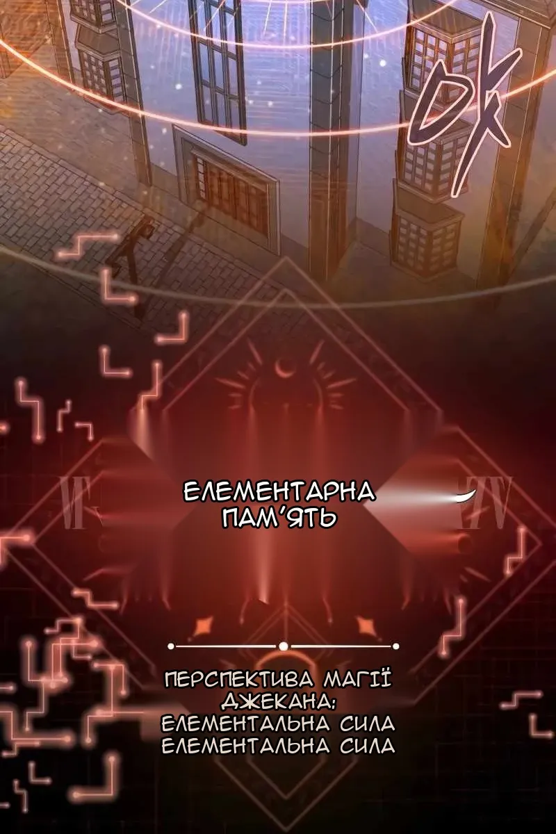 Сторінка 33