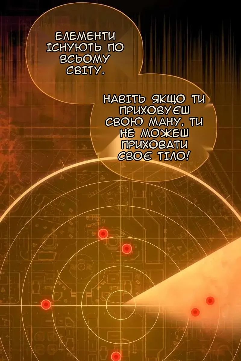 Сторінка 34