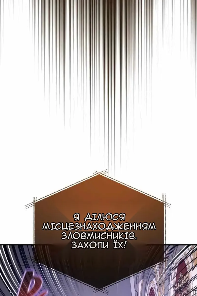Сторінка 36