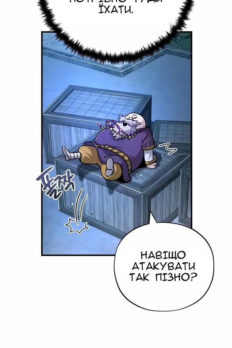 Сторінка 38