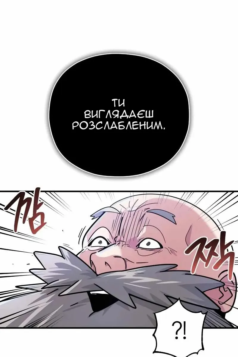 Сторінка 39