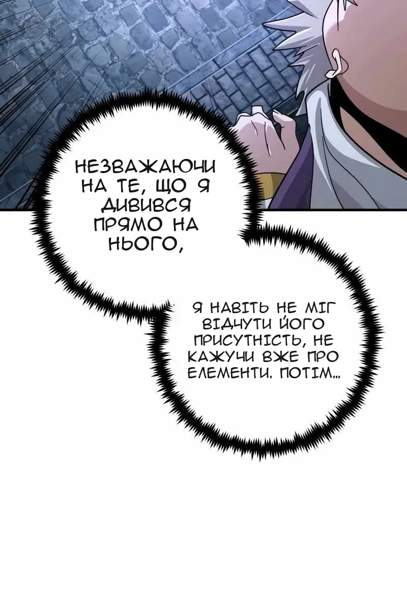 Сторінка 41