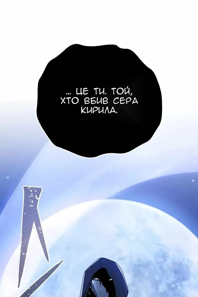 Сторінка 42